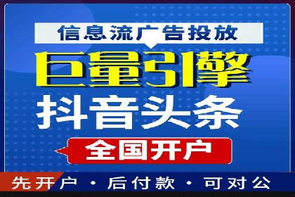 电商行业信息流推广的误区与解决方案——以某商家为例